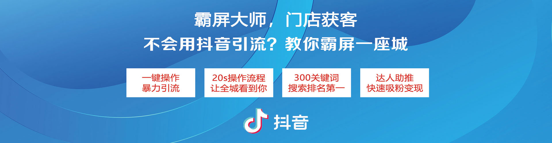 牡丹江信息流怎么做